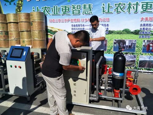 大禹動態(tài) 全國農(nóng)技推廣中心黨委副書記劉信率團(tuán)考察大禹節(jié)水集團(tuán)，深化農(nóng)業(yè)技術(shù)推廣服務(wù)合作