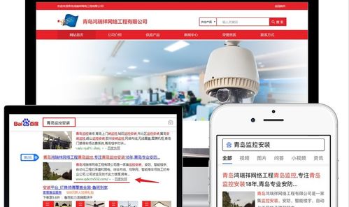 企業(yè)為什么要建網(wǎng)站 企業(yè)建站的好處與優(yōu)勢(shì)——以廈門中小企業(yè)為例