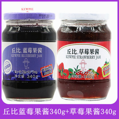 中秋甜蜜獻(xiàn)禮 丘比藍(lán)莓/草莓果醬組合，為早餐注入清新活力