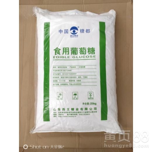 甜蜜升級(jí) 西王食品級(jí)葡萄糖甜味劑，打造健康美味新醬趣