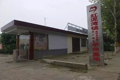 凝聚巾幗力量 助力脫貧攻堅(jiān) 南陽市“巧媳婦”基地甜味涂抹醬產(chǎn)業(yè)的甜蜜蝶變